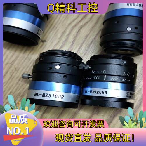 现货Moritex茉丽特ML-M3520HRML-2516UR