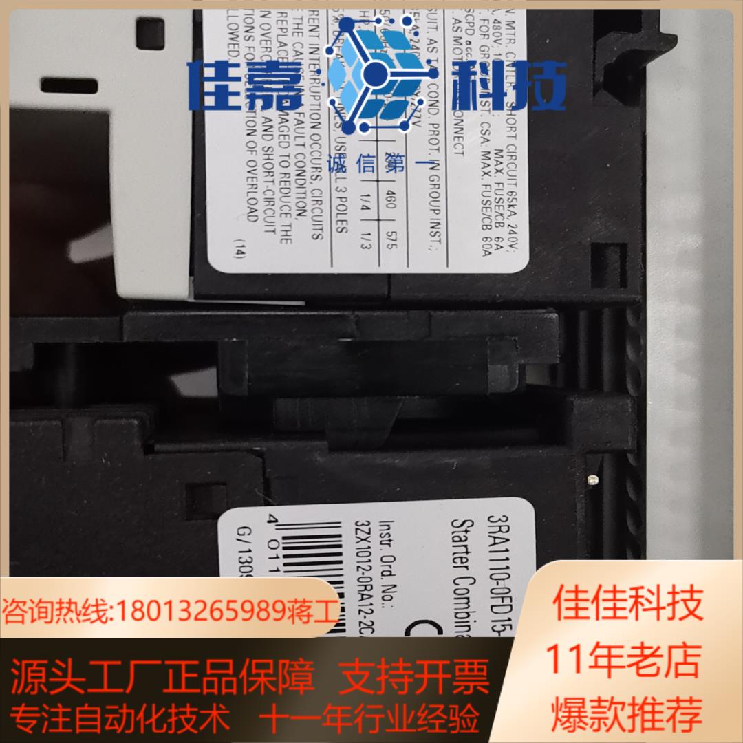 3RA1110-0FD15-1BB4  点“