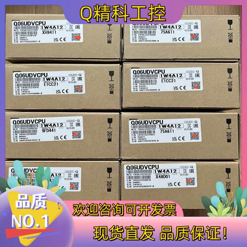 现货Q06UDVCPU全新8