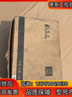 全新硕方贴纸TP-L09W 9MM 白色