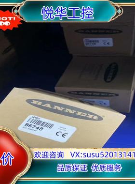 邦纳来货，LE550I现货，我议价