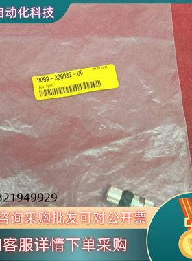现货插头0099-300082-003个
