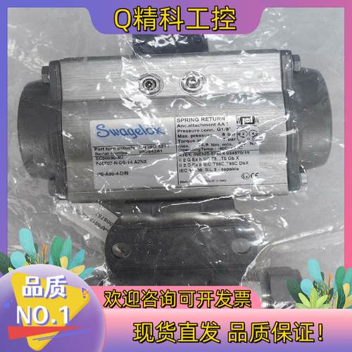 现货世伟洛克 Swagelok  SS-AFSS12-A30C4