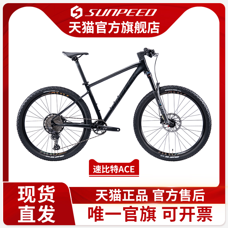 SUNPEED25款山地车ACEPRO
