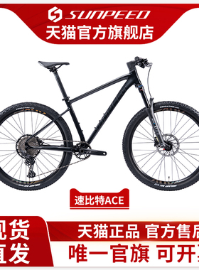 2026款SUNPEED速比特ACE  PRO专业速降越野新款山地车青少年学生