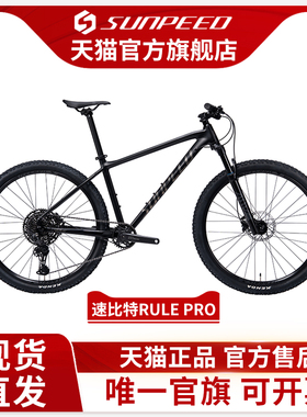 2026款 sunpeed新款油碟速比特 RULE青少年学生自行车变速山地车