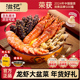 滋记龙虾大盆菜两只龙虾十参十鲍礼袋加热即食过年夜饭送礼盒装