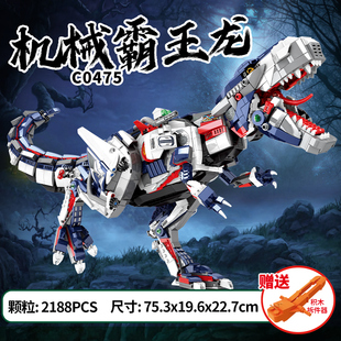 恐龙拼装积木玩具机械霸王龙棘背龙男孩子益智迅猛巨兽龙拼插模型