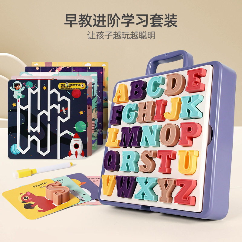 数字拼图形状配对积木立体玩具