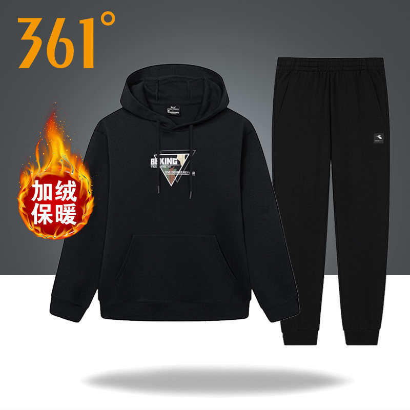 361度运动套装男秋冬季加绒连帽卫衣卫裤两件套保暖休闲服套装男