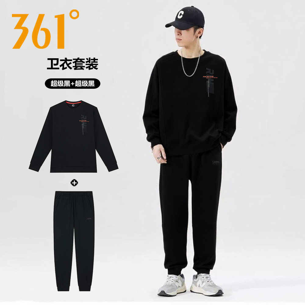 361度运动套装男春秋季新款卫衣卫裤休闲两件套宽松大码跑步服男