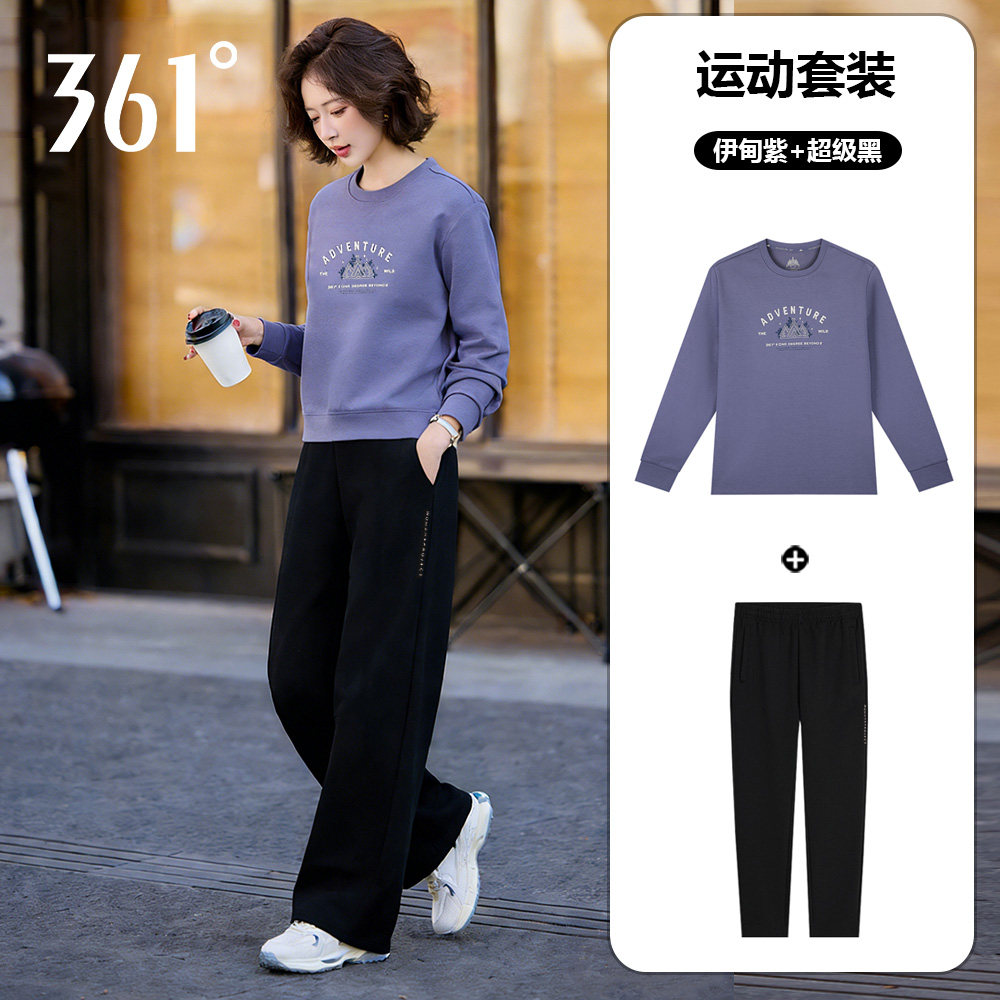 361度卫衣套装女2026秋季新款松弛感圆领长袖阔腿裤运动服两件套