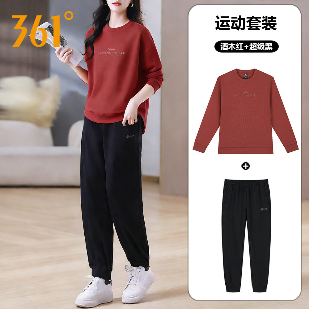 361卫衣套装女2026春季新款圆领长袖长裤两件套休闲服运动套装女