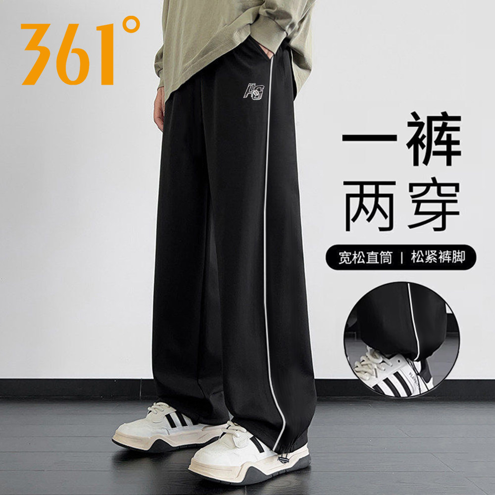 361度秋季直筒卫裤男552631002BH