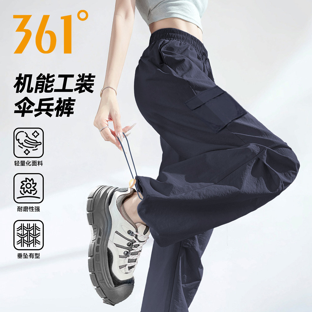 361度直筒工装裤女2026秋季新款防晒伞兵裤子户外冲锋速干运动裤