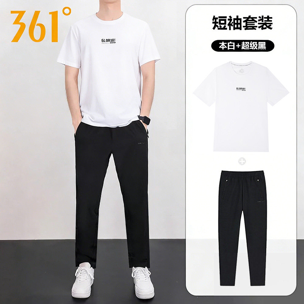 361度夏季冰丝运动套装男2026新款凉感短袖T恤长裤爸爸运动两件套