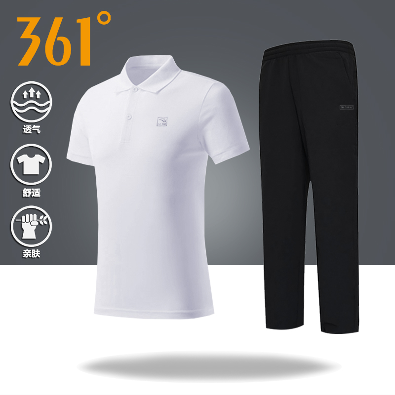 361短袖运动套装男2025夏季新款透气翻领T恤POLO衫直筒长裤两件套