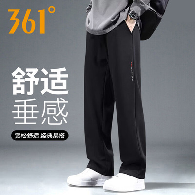 361度运动裤男士2026春季新款卫裤针织直筒裤子跑步通勤休闲长裤