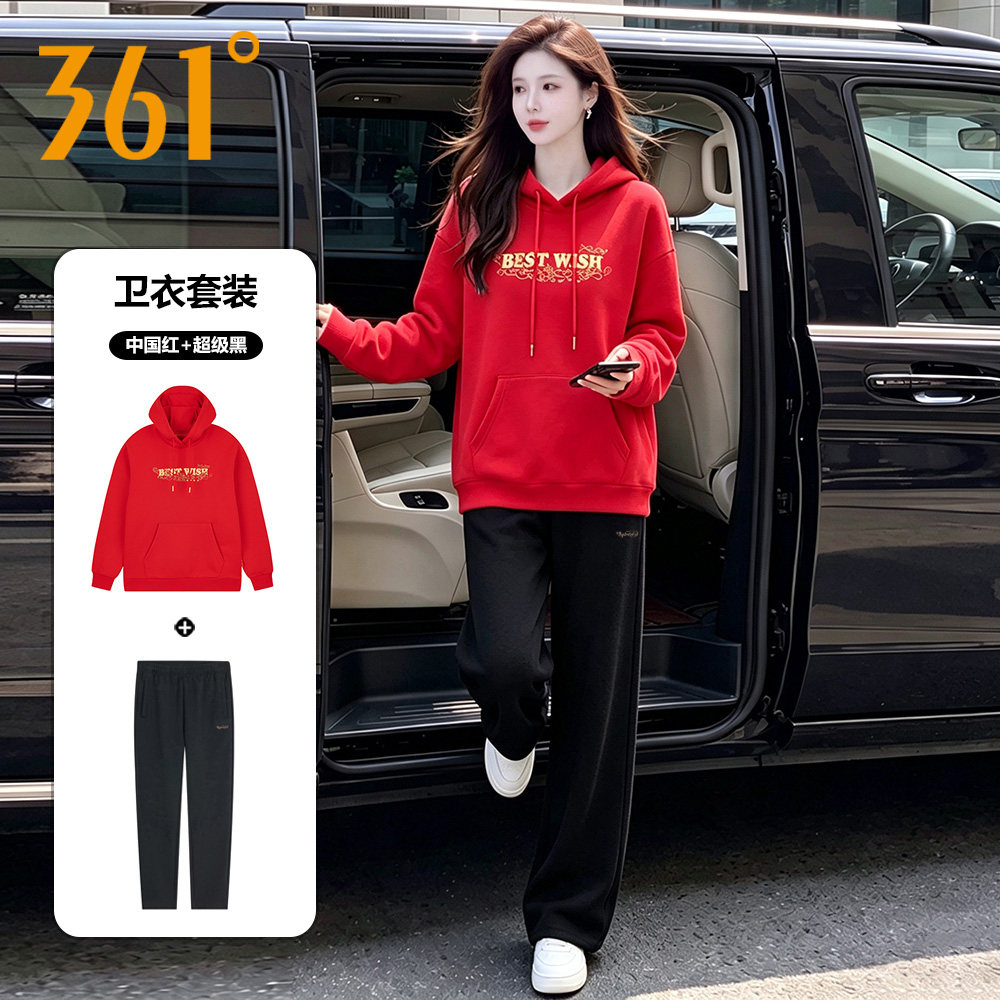 361度红色卫衣卫裤两件套女春秋新款连帽针织时尚休闲运动套装女