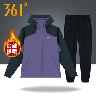 361运动套装女秋冬季加绒保暖连帽风衣外套长裤户外登山服两件套