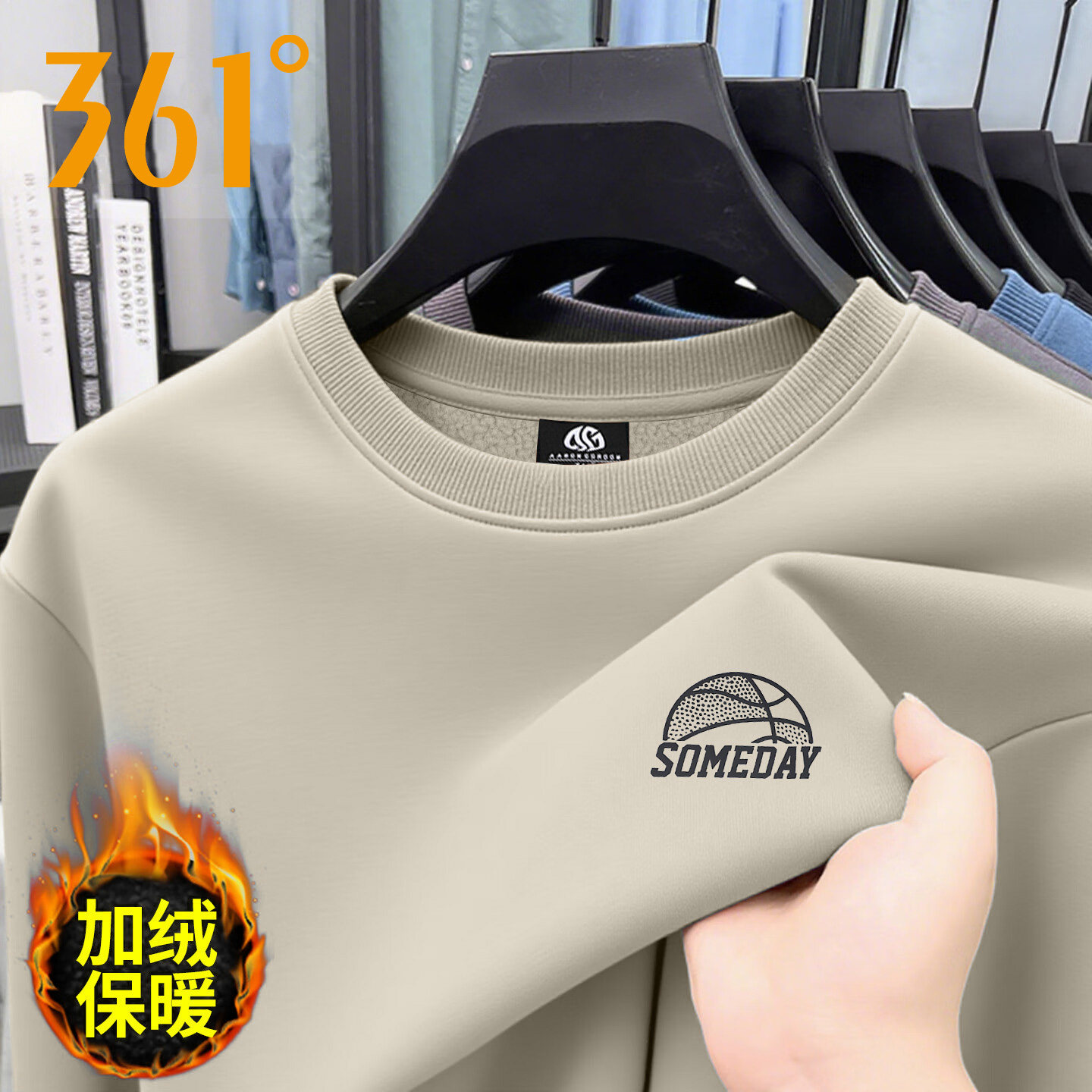 361度卫衣男2025秋冬季款纯色针织加绒宽松运动长袖套头衫外套男,运动服/休闲服装,运动卫衣/套头衫,淘宝优惠券,粉丝福利购,淘宝优惠卷