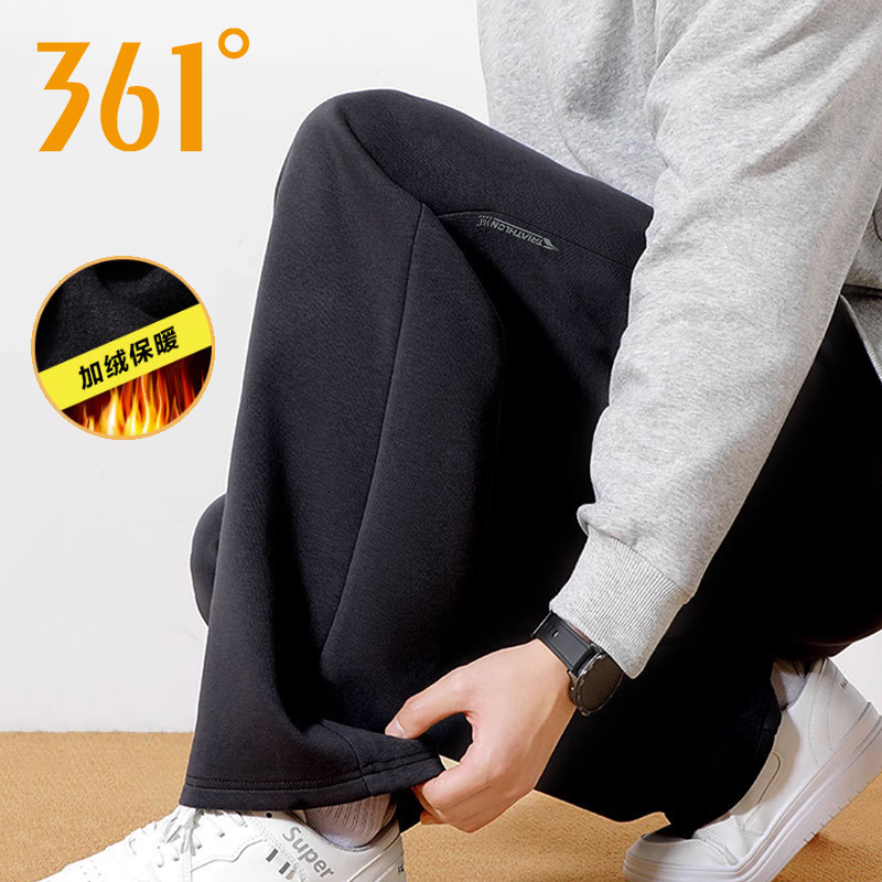 361度运动裤男士秋冬季2025新款宽松直筒卫裤男加绒针织休闲裤子