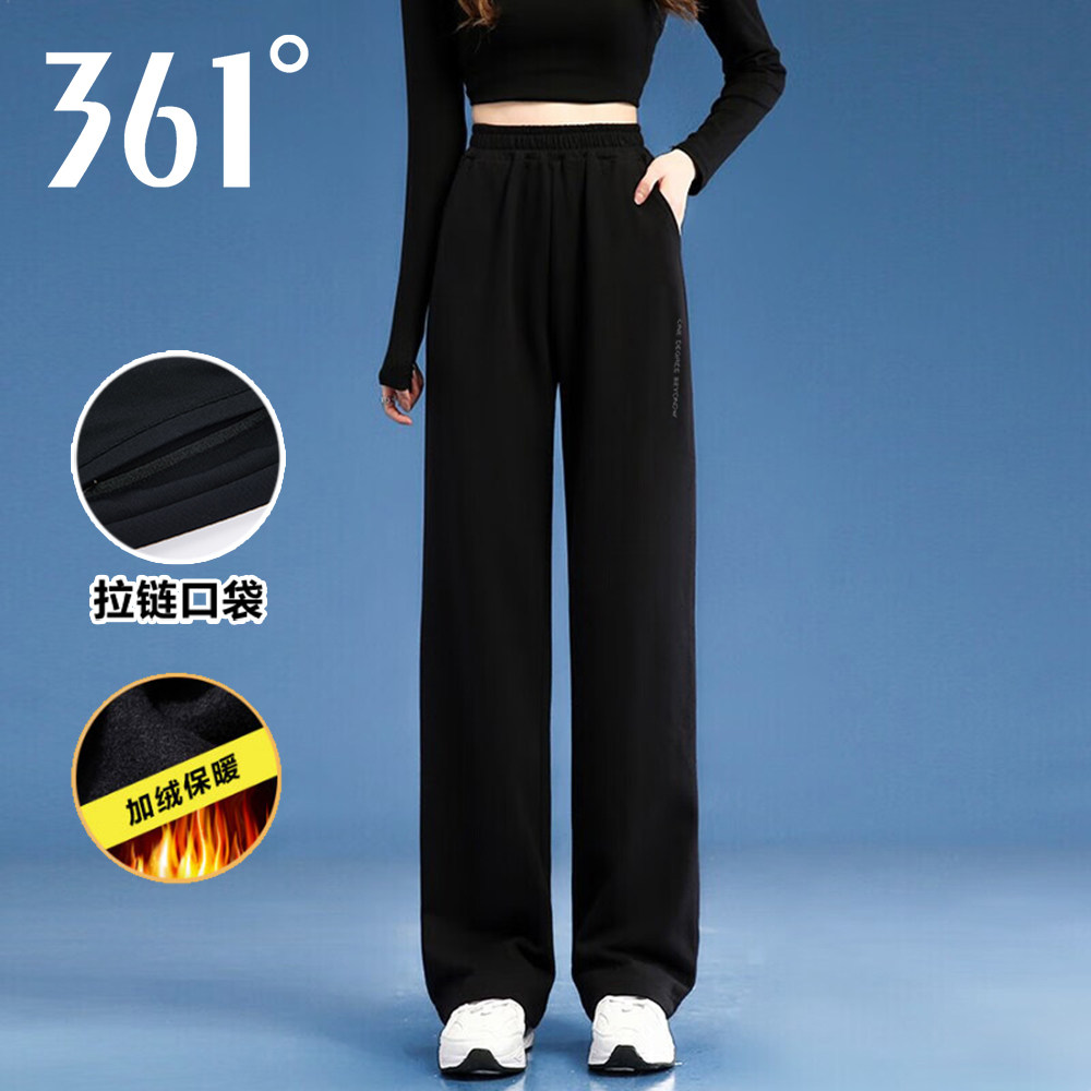 361度运动裤女秋冬季新款加绒保暖直筒针织长裤女士休闲卫裤子,运动服/休闲服装,运动长裤,淘宝优惠券,粉丝福利购,淘宝优惠卷
