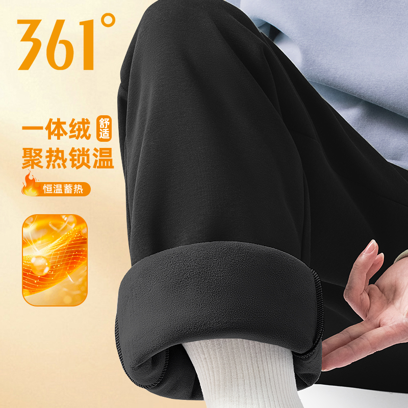 361度加绒运动长裤2025冬季新款官方正品加厚保暖男士直筒卫裤男