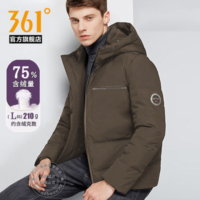 361度羽绒服男款冬季加厚保暖连帽运动羽绒外套美拉德风户外男装