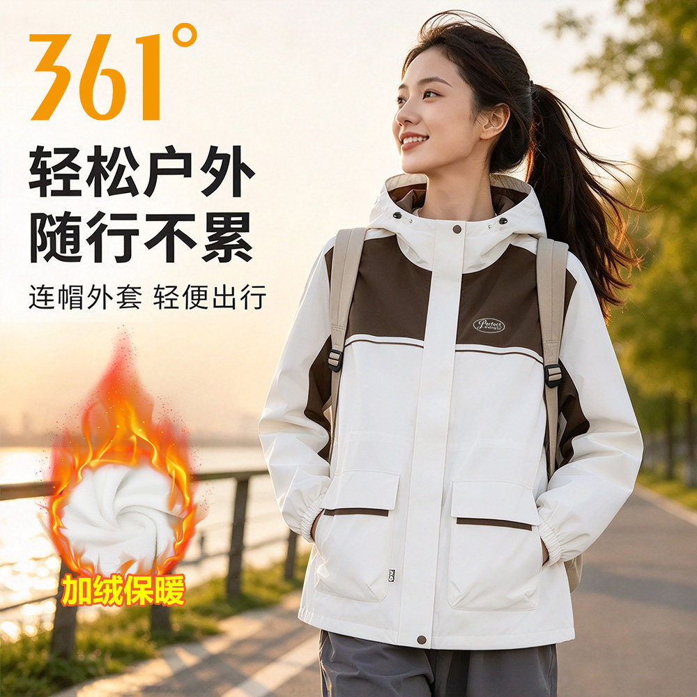 361度保暖加绒风衣女2026秋冬季新款连帽防风运动夹克梭织外套女