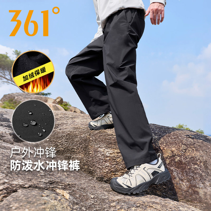 361秋季新款直筒长裤男552544727