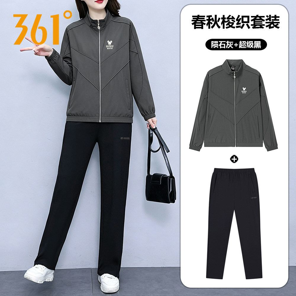 361度运动套装女2026新款春秋户外跑步服女款风衣外套长裤两件套
