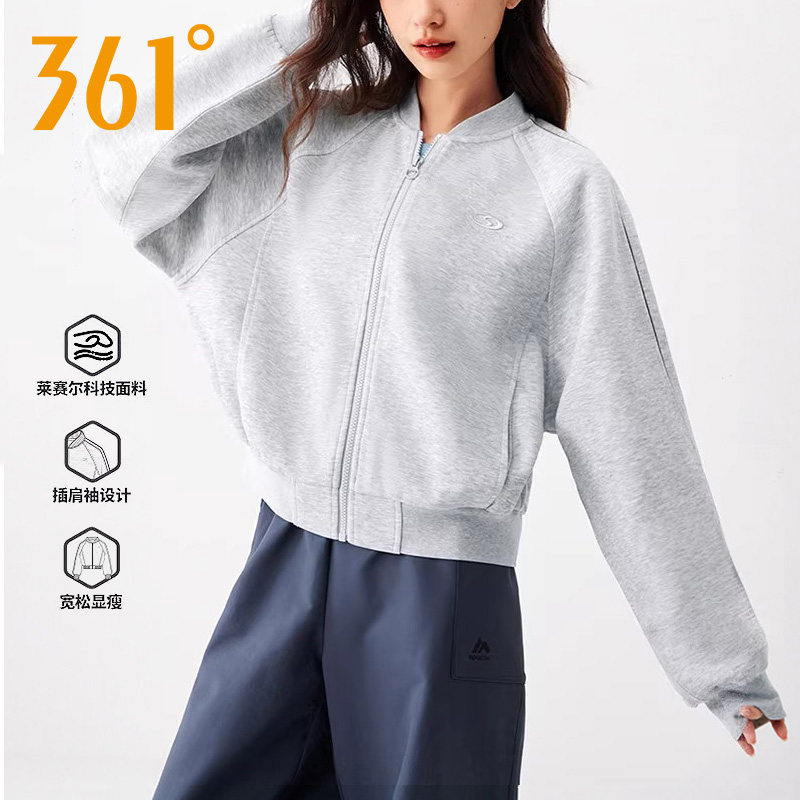 361度针织外套女款2026年春季新款立领开衫卫衣运动休闲夹克女装