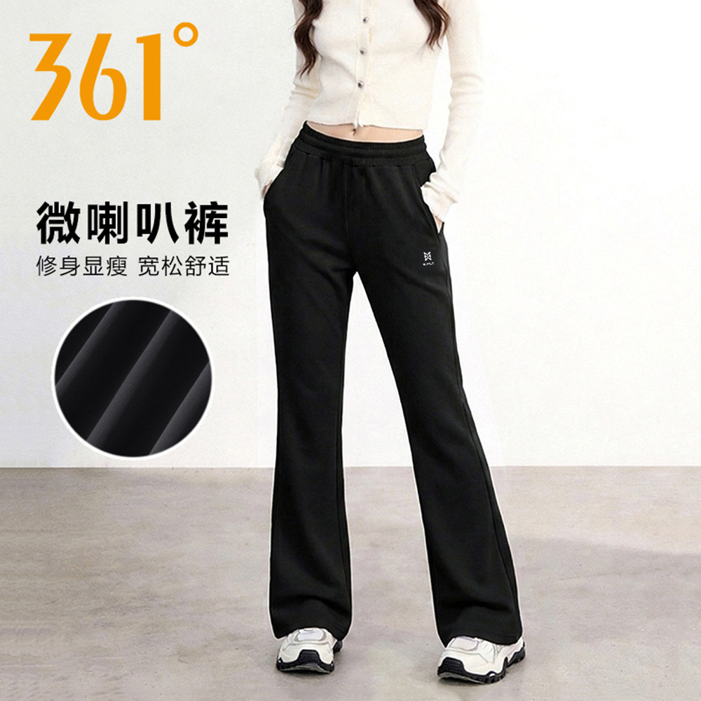 361度微喇叭裤女2026秋季新款高腰显瘦针织卫裤女款阔腿运动长裤