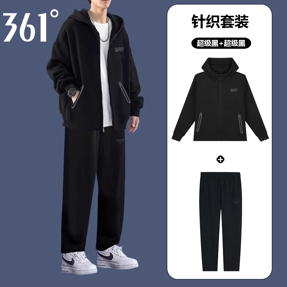 361度运动套装男士春秋款连帽开衫卫衣直筒长裤针织休闲服两件套