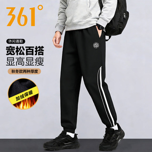 361度运动裤男2025冬季新款加绒保暖束脚卫裤男白色条纹休闲长裤