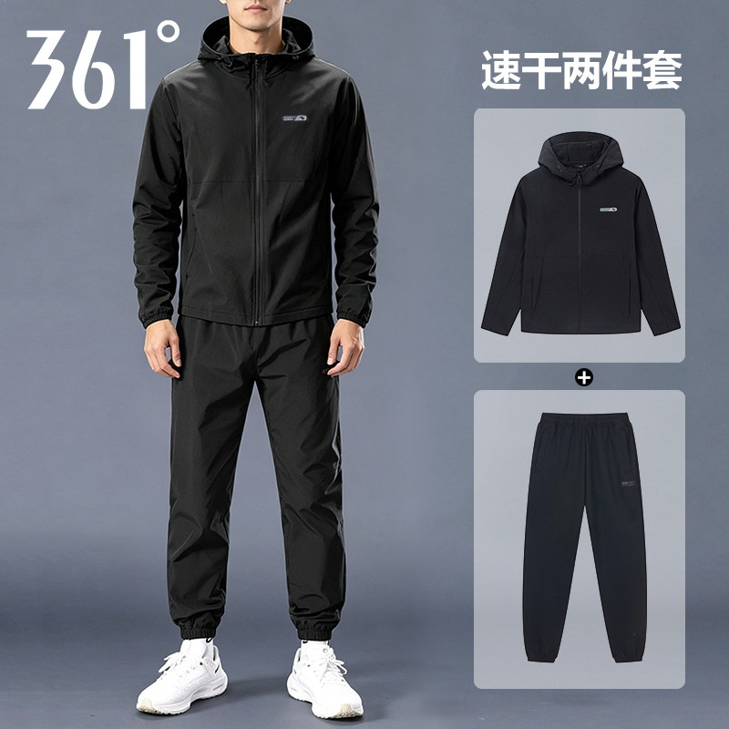 361度跑步运动套装男2026春季新款风衣外套速干长裤户外晨跑服男