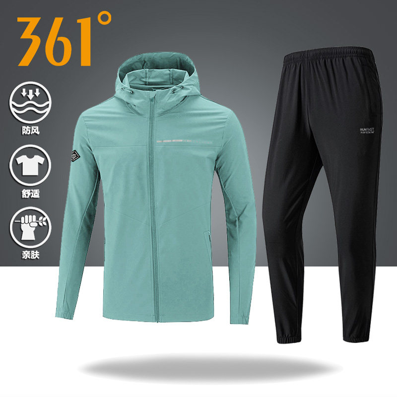361度跑步运动套装男款春秋连帽风衣外套速干束脚裤子健身训练服