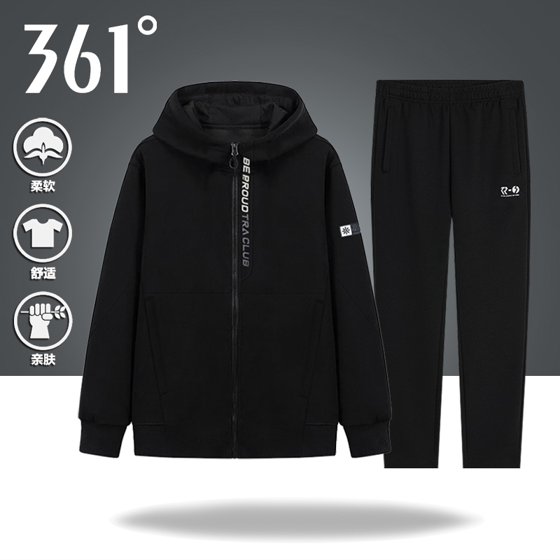 361度运动套装男款2025春秋季新款连帽开衫针织外套宽松直筒长裤