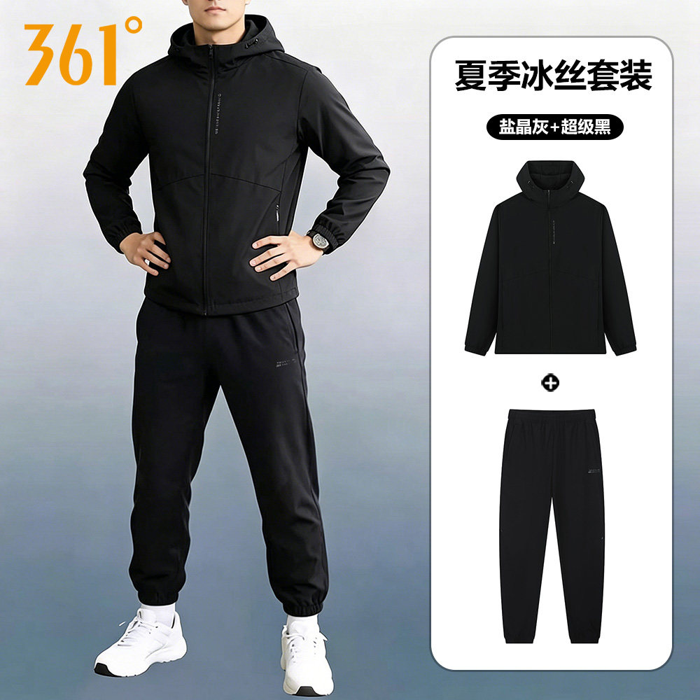 361度运动套装男士春夏季新款连帽风衣外套束脚长裤跑步服两件套