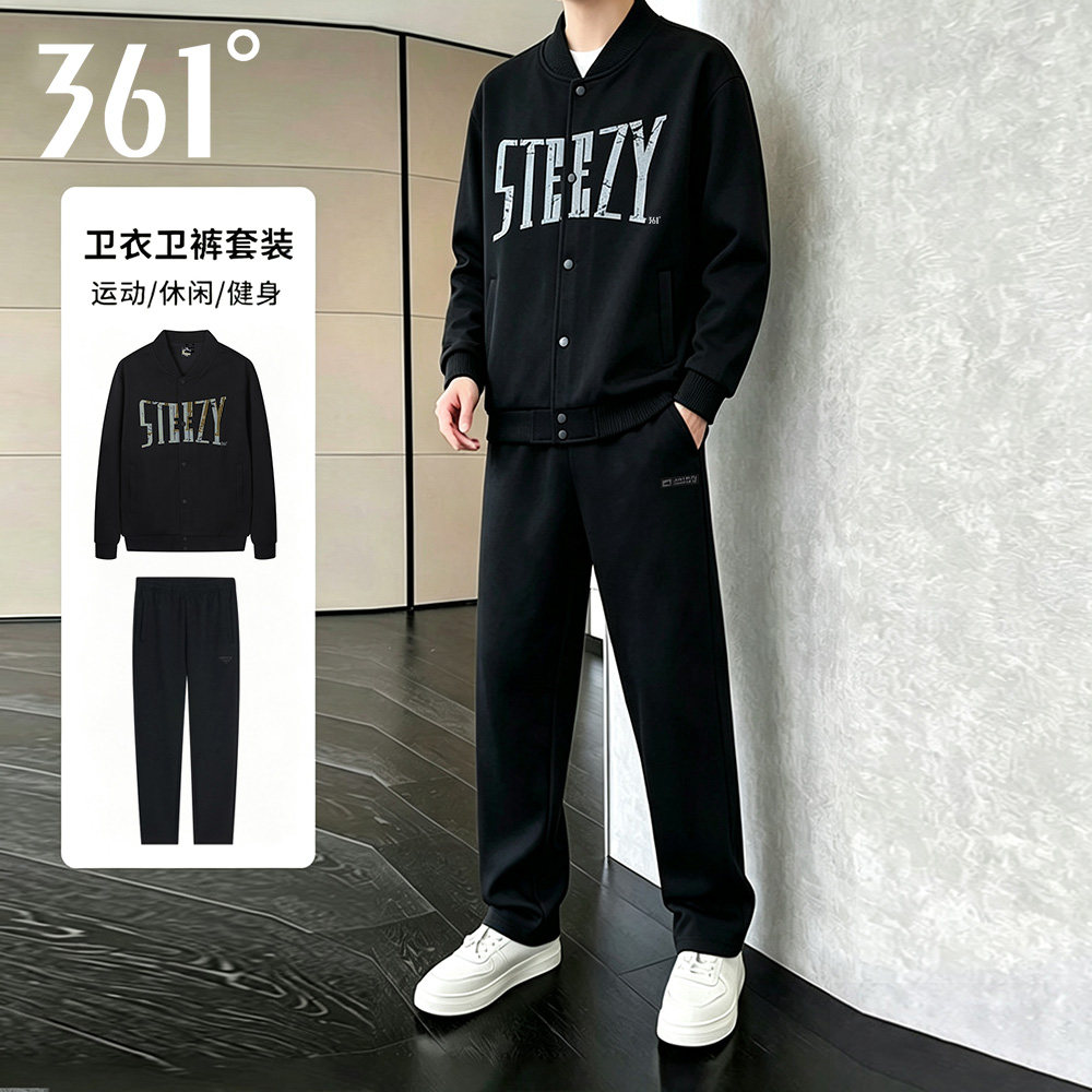 361运动套装男2026春秋季新款男士立领夹克外套裤子休闲服套装男