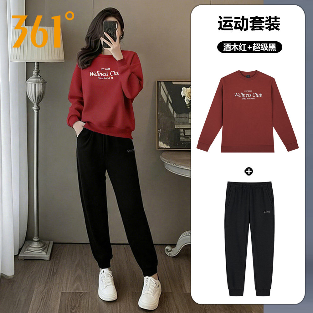 361度红色休闲运动服套装女2026春季新款圆领卫衣卫裤一整套女装