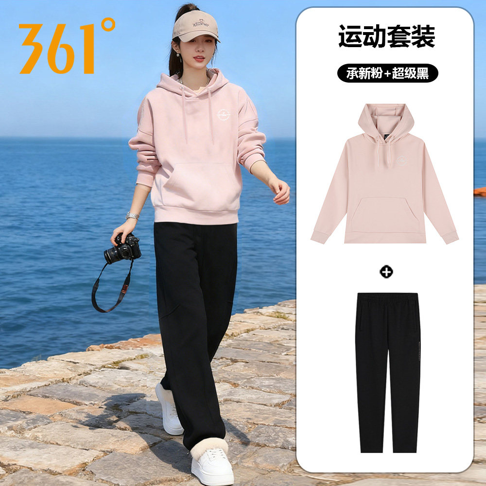 361度连帽卫衣卫裤休闲套装女2026春季新款针织一整套运动服女装