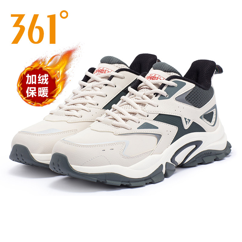 361度加绒加厚保暖高帮大棉鞋男冬季厚底增高休闲鞋潮流运动鞋男