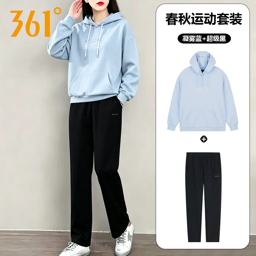 361度卫衣套装女春秋新款连帽长袖套头针织直筒长裤运动服套装女