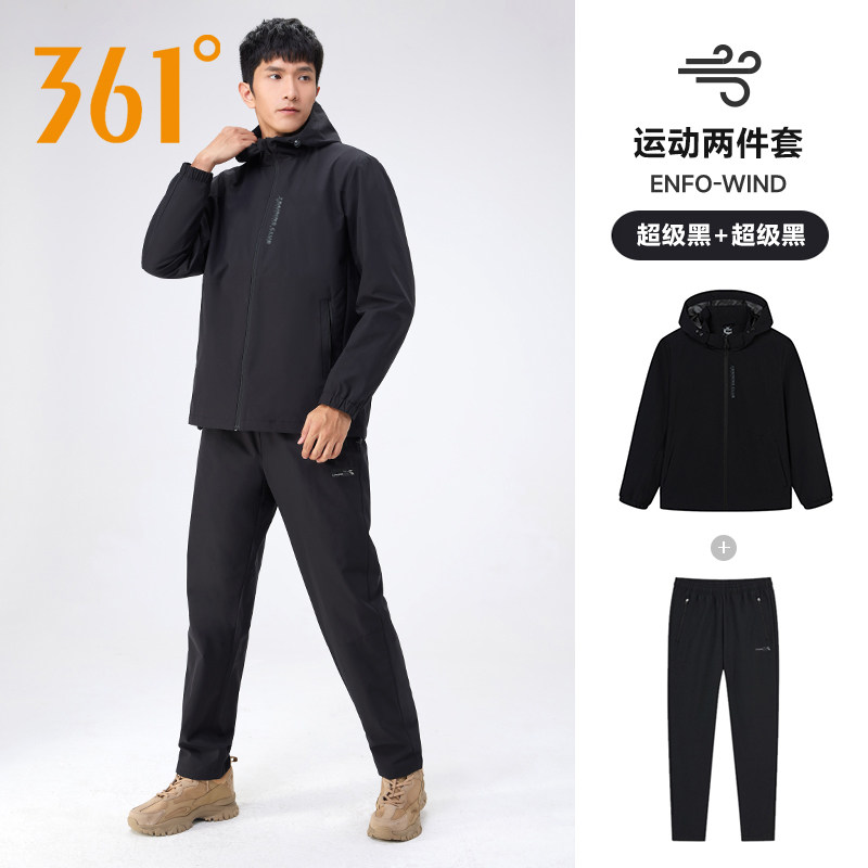 361跑步运动服套装男士春秋季2024新款速干健身休闲外套户外骑行