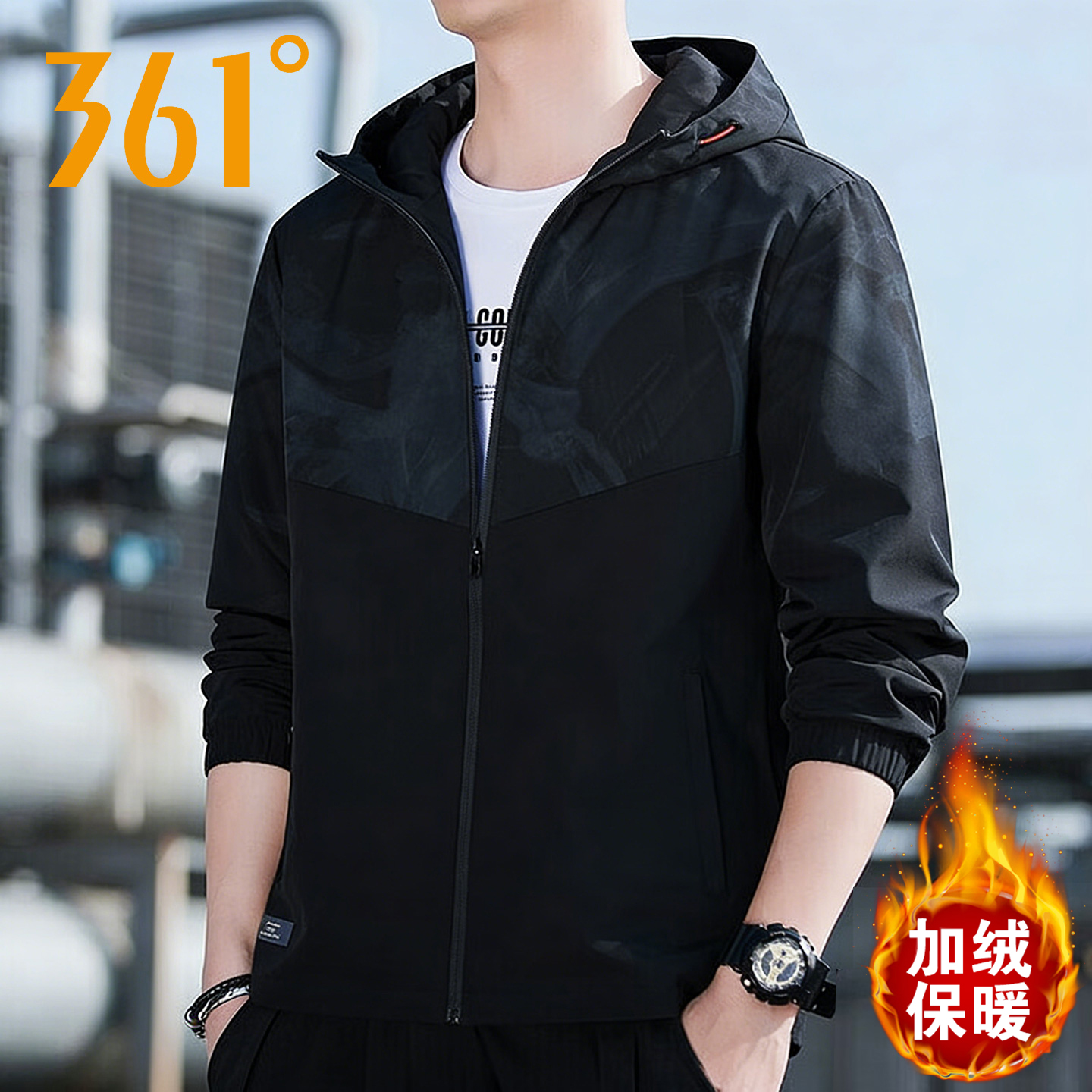 361度防泼水软壳衣男2025秋冬季加绒保暖运动外套撞色迷彩风衣男