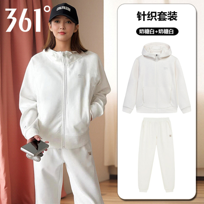 361白色跑步运动服女套装2026春秋季新款连帽开衫卫衣针织两件套