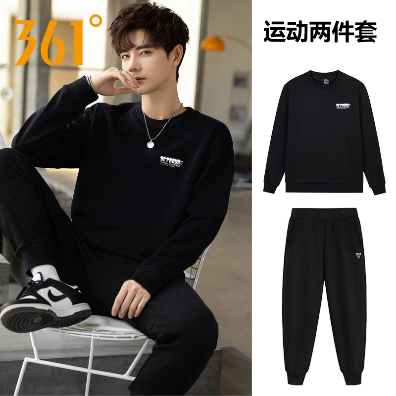361运动套装男士健身休闲服2025秋季圆领卫衣长袖长裤针织两件套