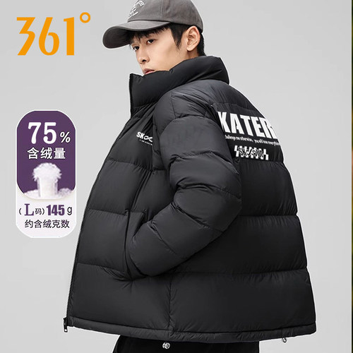 361度羽绒服男2025年冬季新款加厚保暖面包服防寒男装运动外套男